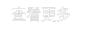 箱體類(lèi)